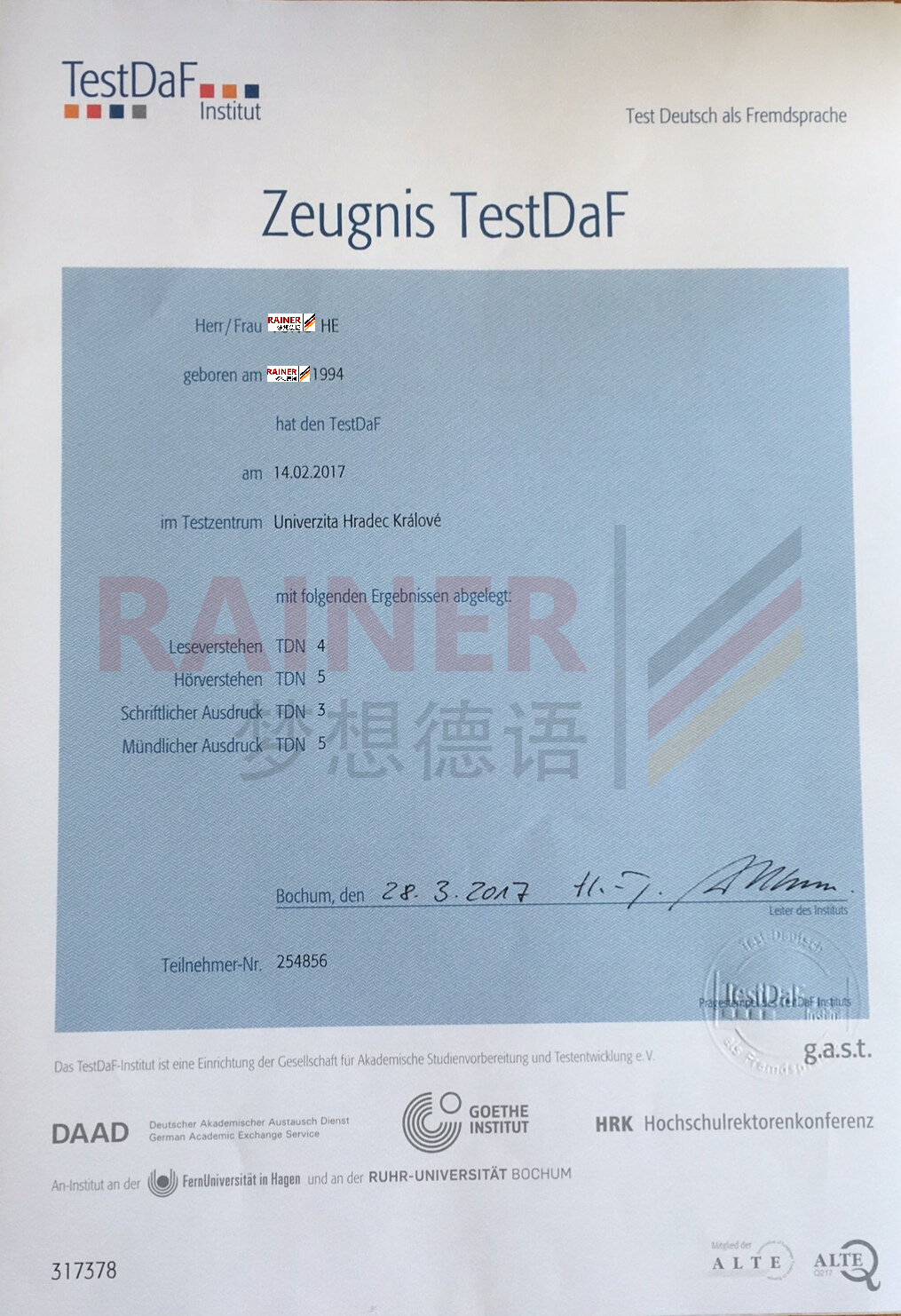 He同学 德福17