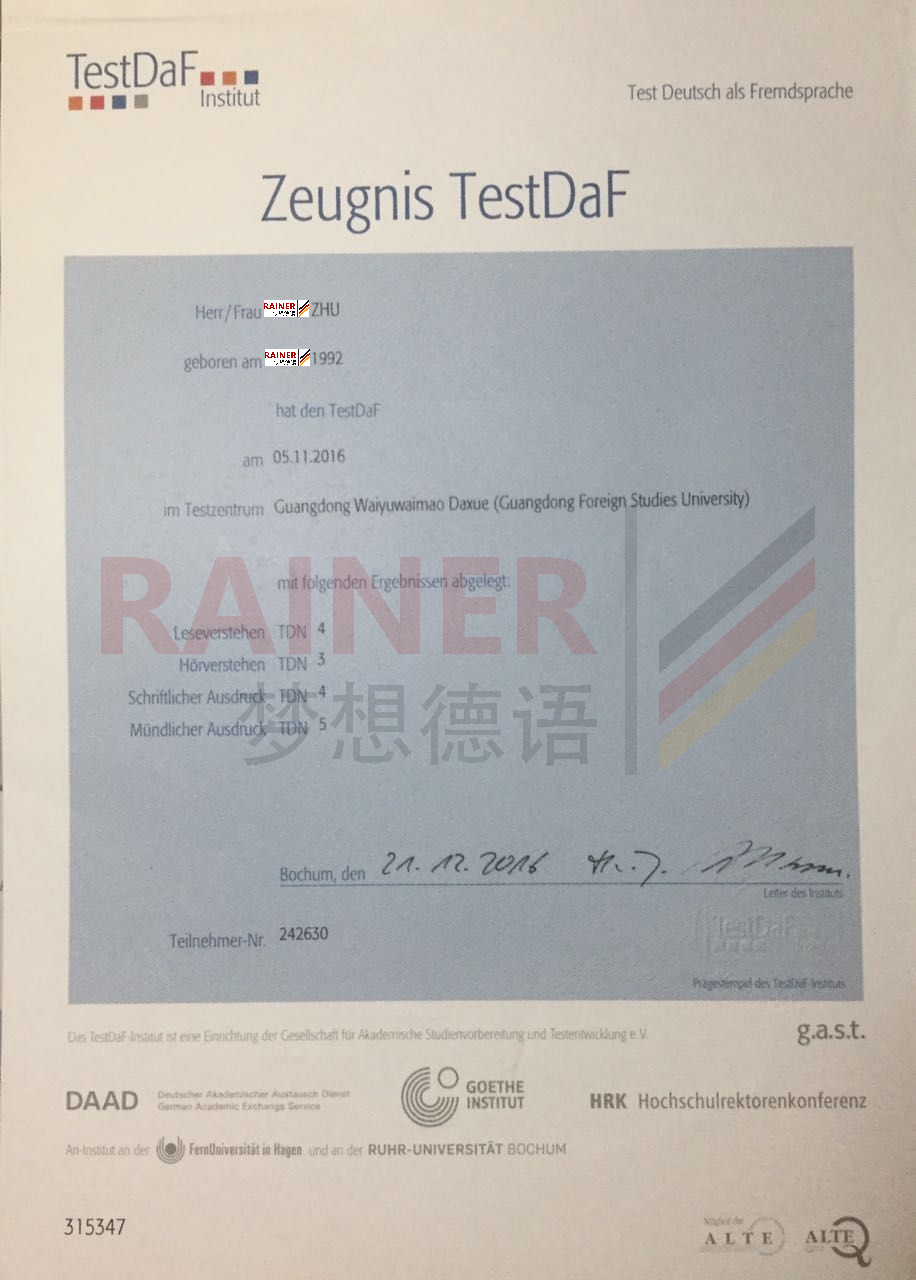 Zhu 同学 德福16